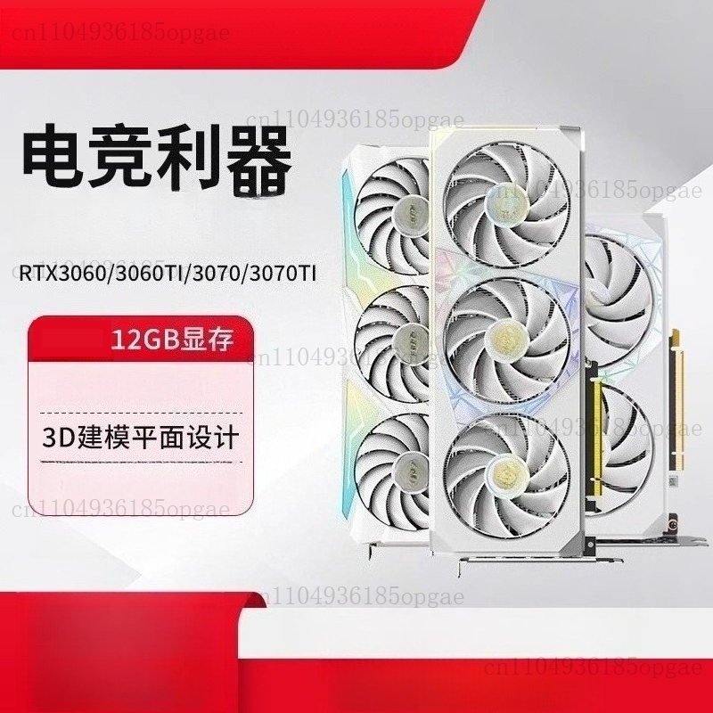 Pc Gaming Rtx 3060 - RTX 3060 12G Grafik Kartı Masaüstü