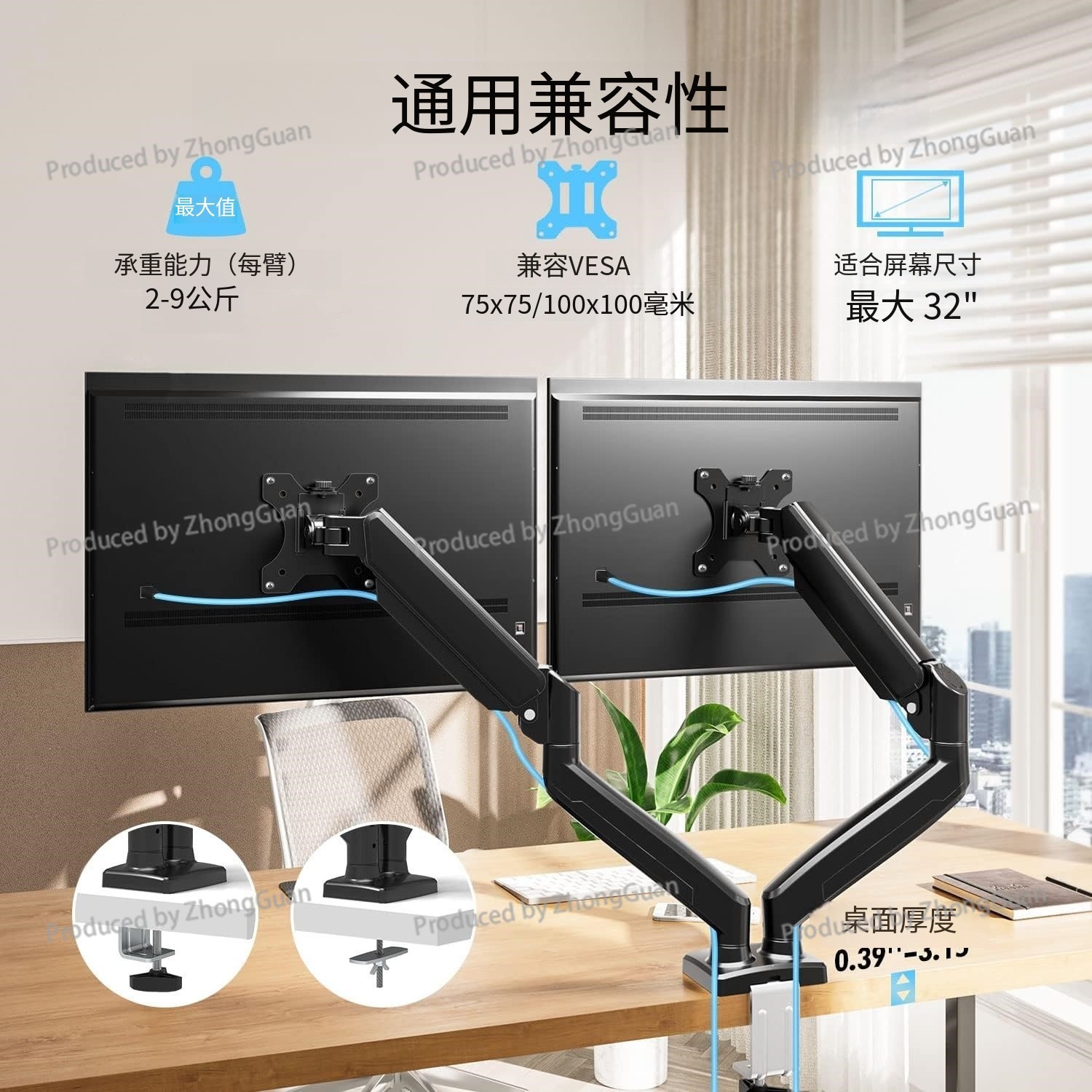 Gazlı Yaylı Çift Kollu Monitör - Dual Monitor Arm incelemesi ve fiyatı
